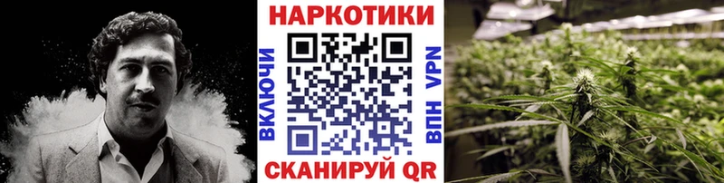 Купить наркотики цена Котлас Гашиш  Героин  Меф  Альфа ПВП  АМФЕТАМИН  Конопля  Cocaine 
