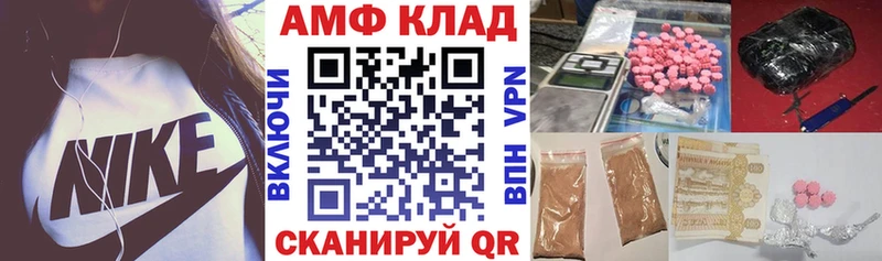 купить наркотики цена  Котлас  Amphetamine 98% 
