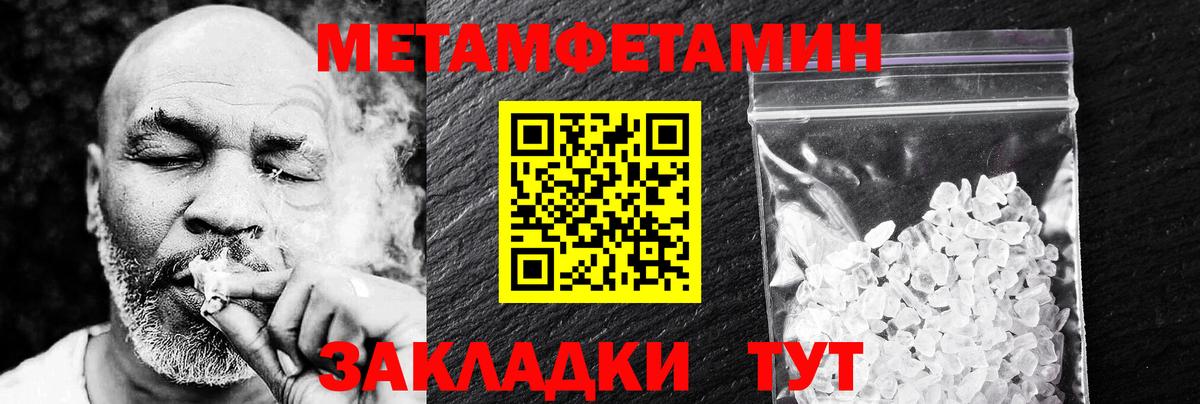 Amphetamine Розовый Котлас