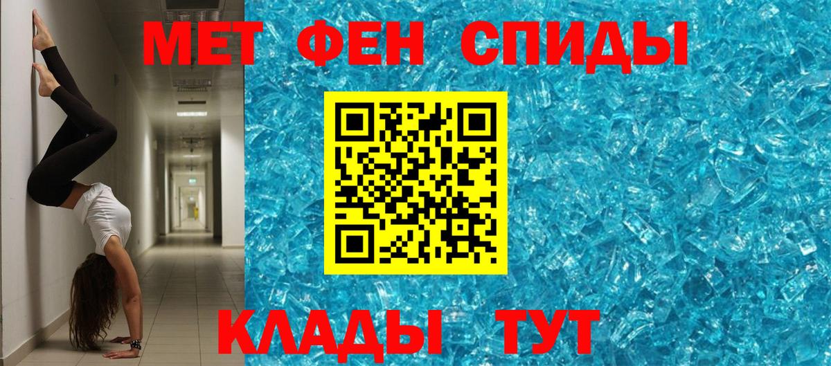 Amphetamine Розовый  Вход с VPN  АМФ  Котлас 