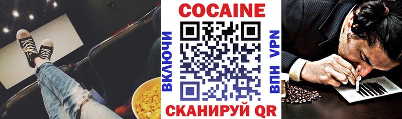 COCAIN Эквадор  Котлас 
