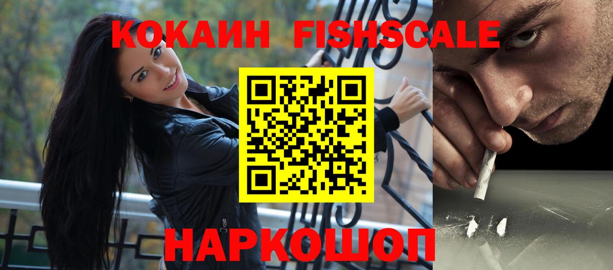 COCAIN Боливия Котлас