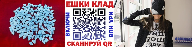 Ecstasy Philipp Plein  Котлас 