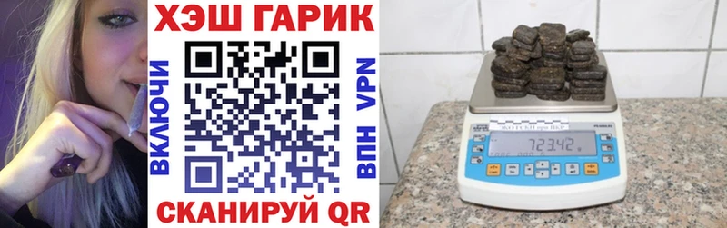 shop формула  Котлас  Гашиш убойный  магазин продажи  