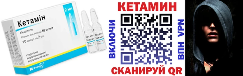 продажа наркотиков  Котлас  КЕТАМИН VHQ 