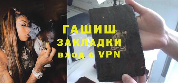 гашишное масло Абаза