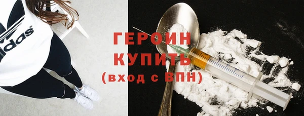 соль ск Володарск