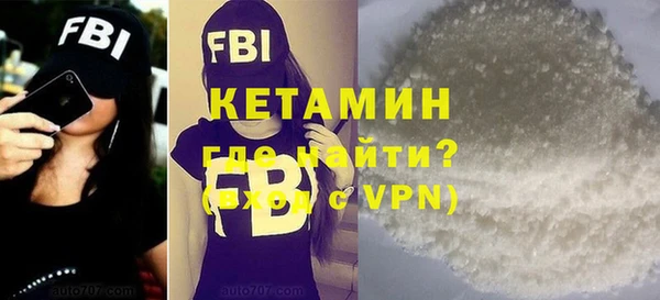 амфетамин Армянск