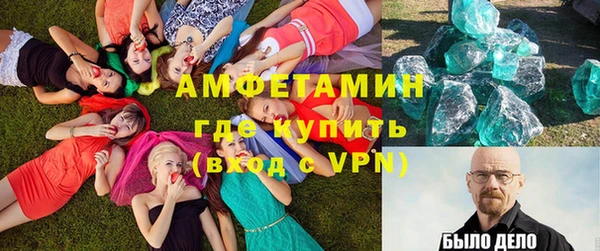 амфетамин Армянск