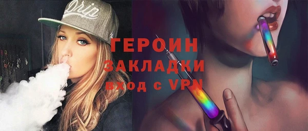 прущий лед Абдулино