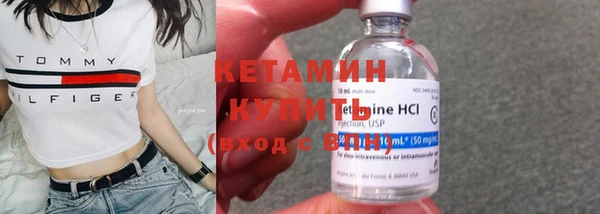 синтетический гашиш Арсеньев