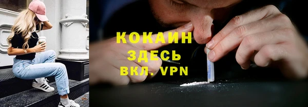 амфетамин Армянск
