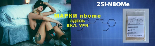синтетический гашиш Арсеньев