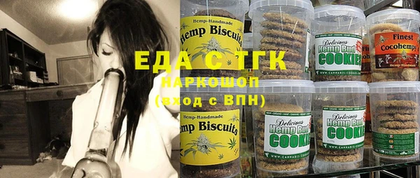 синтетический гашиш Арсеньев