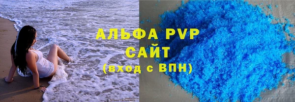 кристаллы Алзамай