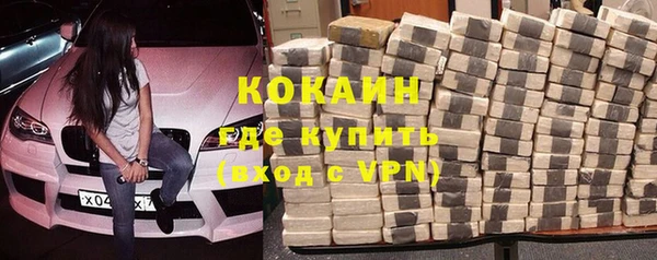 кристаллы Алзамай