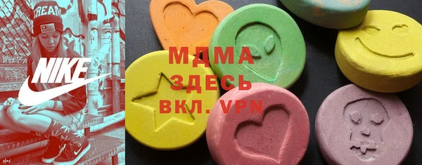 синтетический гашиш Арсеньев