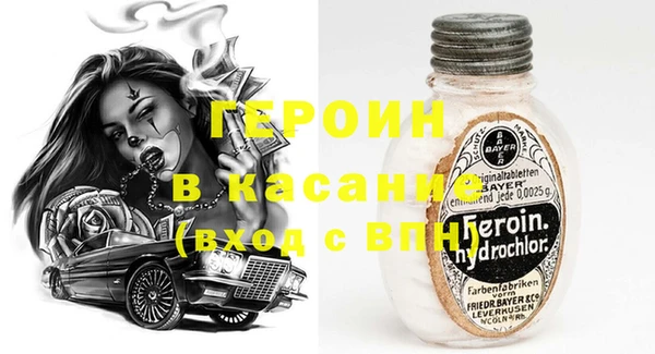 крисы Волоколамск