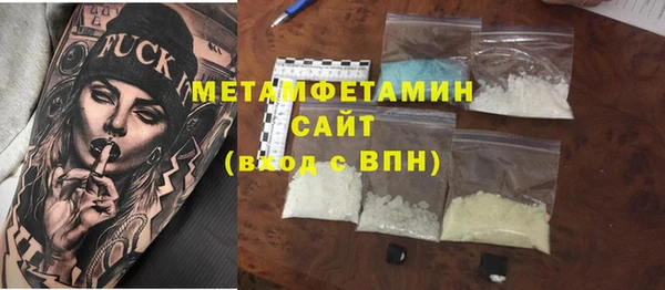 синтетический гашиш Арсеньев
