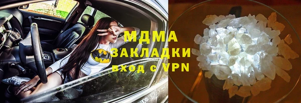 синтетический гашиш Арсеньев