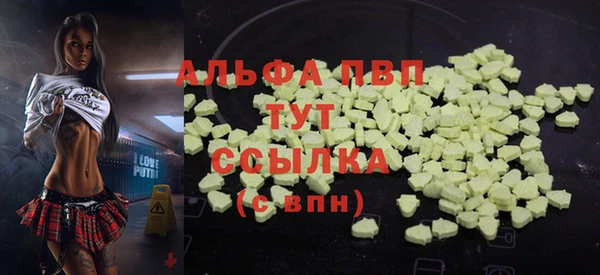 альфа пвп VHQ Абинск