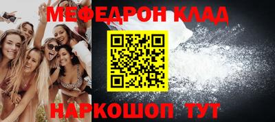 мдма Краснокаменск