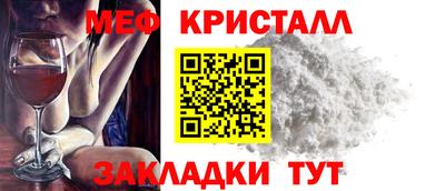 скорость Краснознаменск