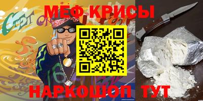 первитин Кулебаки