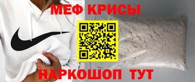 мдма Краснокаменск
