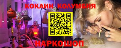 мдма Краснокаменск