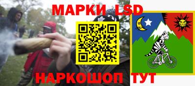 мдма Краснокаменск