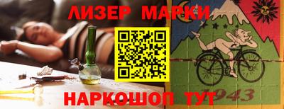 скорость Краснознаменск