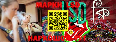 мдма Краснокаменск