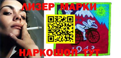 мдма Краснокаменск