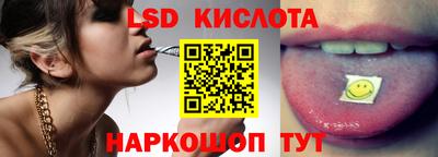 скорость Краснознаменск