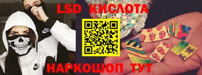 мдма Краснокаменск