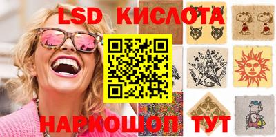 скорость Краснознаменск