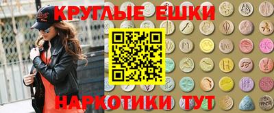 ПСИЛОЦИБИНОВЫЕ ГРИБЫ Урус-Мартан