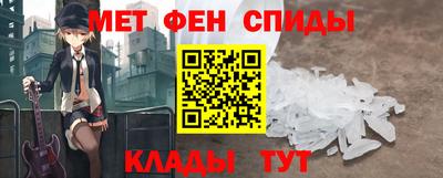 мдма Краснокаменск