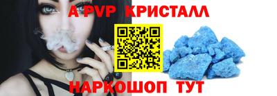 скорость Краснознаменск