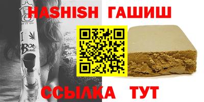 мдма Краснокаменск