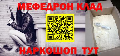 скорость Краснознаменск