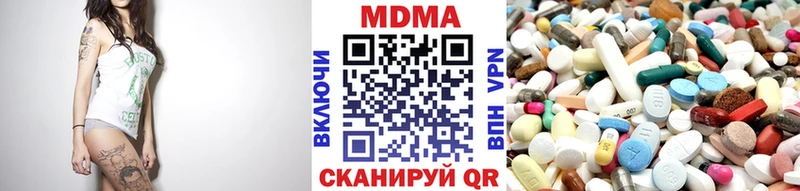 MDMA молли  MEGA ТОР  Котлас  где можно купить  