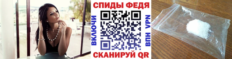 МЕТАМФЕТАМИН пудра Котлас