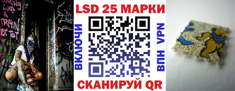 Марки 25I-NBOMe 1,8мг  Котлас 