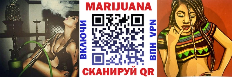 МАРИХУАНА Amnesia  где найти   Котлас 