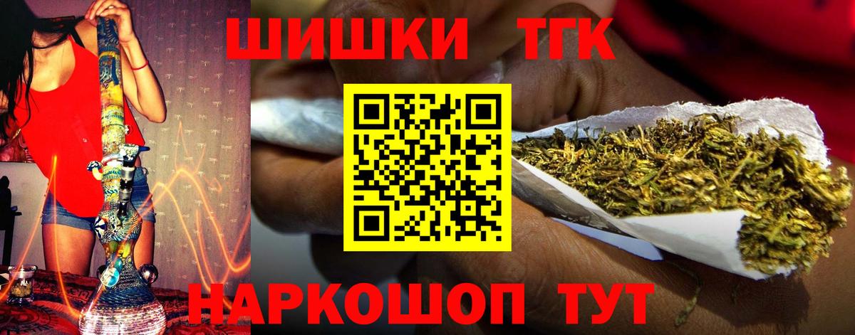 МАРИХУАНА Amnesia  Каннабис VHQ  Вход с VPN  Конопля семена  Котлас  Конопля VHQ 